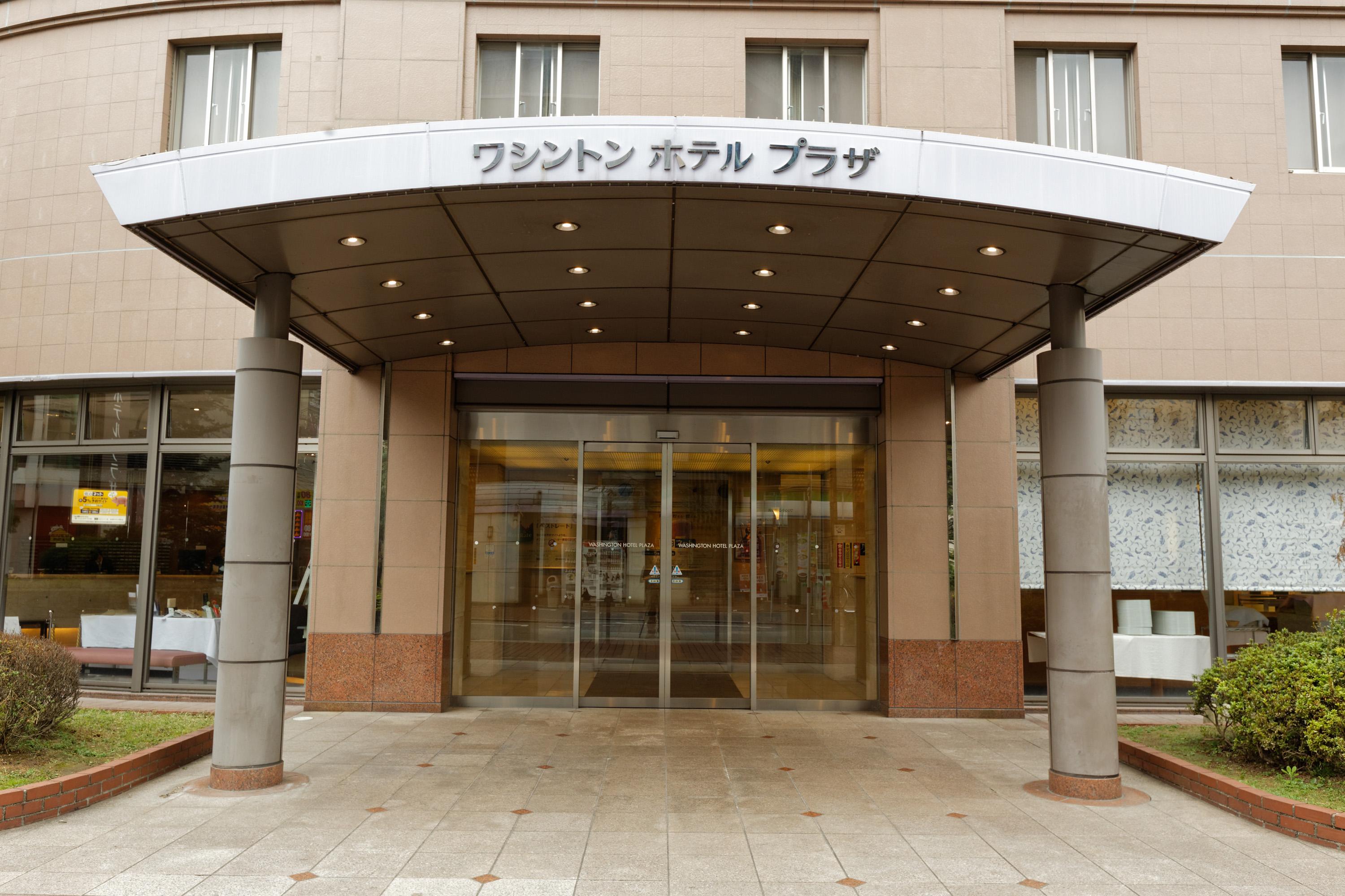 Kumamoto Washington Hotel Plaza Buitenkant foto